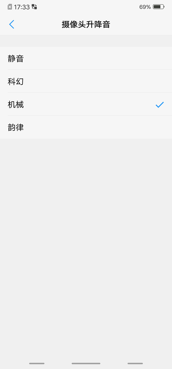 vivo NEX值得買嗎？vivo NEX全面評測
