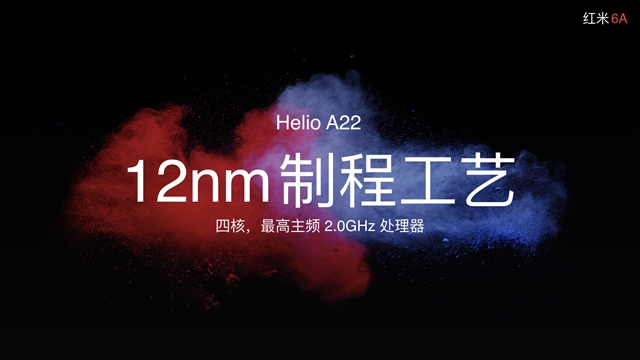 紅米6和紅米6A哪個(gè)好 紅米6和6A區(qū)別對(duì)比