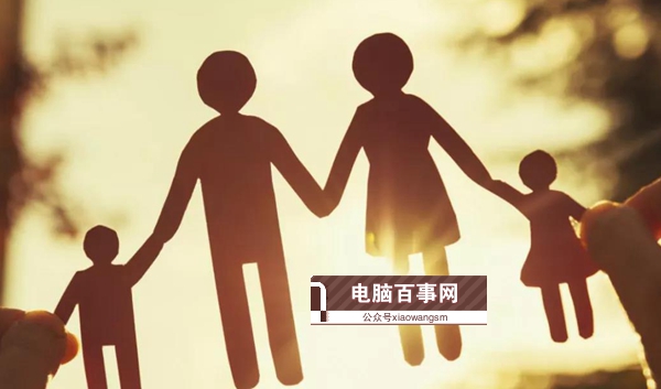 微信親屬卡開(kāi)通教程 手把手教你怎么用開(kāi)通微信親屬卡