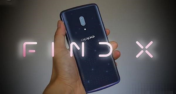 OPPO Find X什么時(shí)候出？OPPO Find X上市時(shí)間與價(jià)格預(yù)測(cè)