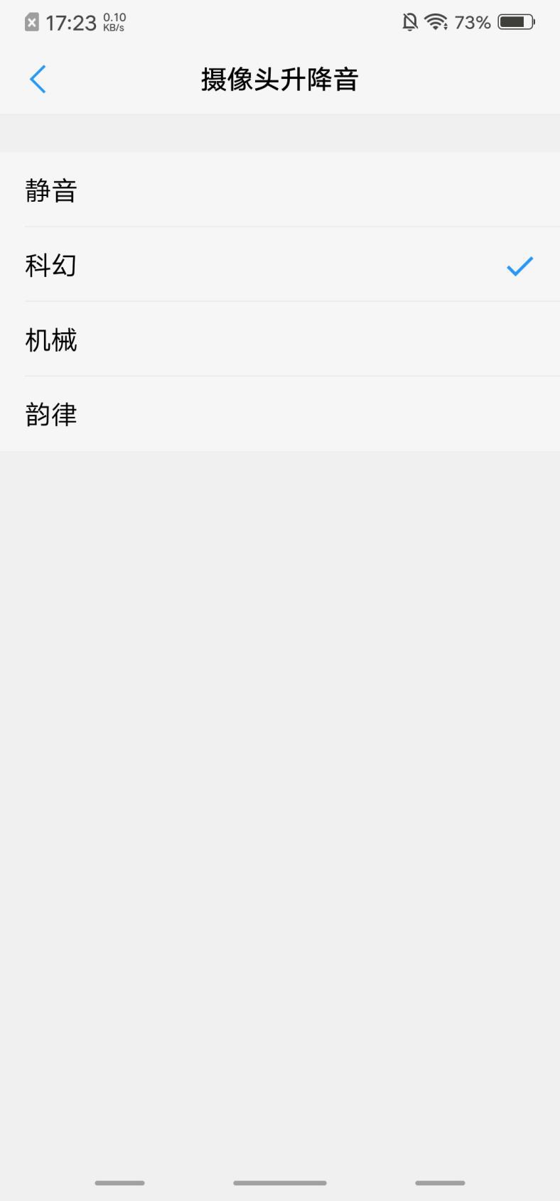 首發升降式相機 vivo NEX評測：這才是未來的手機