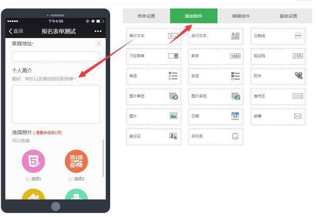微信公眾號(hào)報(bào)名怎么用？教你微信公眾號(hào)報(bào)名的制作方法