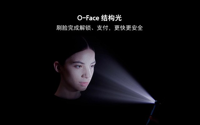 OPPO Find X和vivo NEX哪個好？vivo nex對比oppo find x區(qū)別