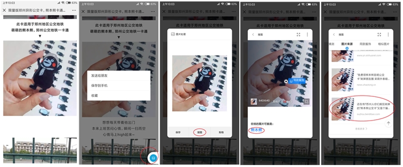 MIUI10系統(tǒng)好用嗎？詳細(xì)的MIUI 10使用體驗(yàn)評(píng)測(cè)