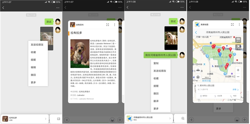 MIUI10系統(tǒng)好用嗎？詳細(xì)的MIUI 10使用體驗(yàn)評(píng)測(cè)g