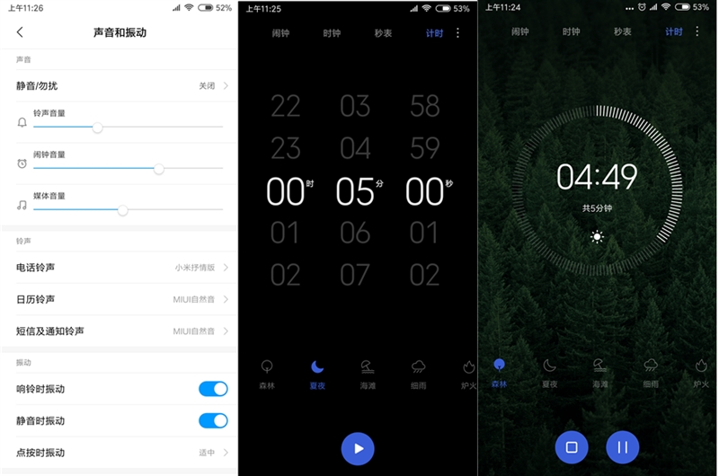 MIUI10系統(tǒng)好用嗎？詳細(xì)的MIUI 10使用體驗(yàn)評(píng)測(cè)