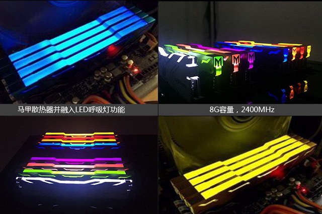 游戲內(nèi)存和普通內(nèi)存相差大嗎？游戲內(nèi)存對比普通內(nèi)存區(qū)別