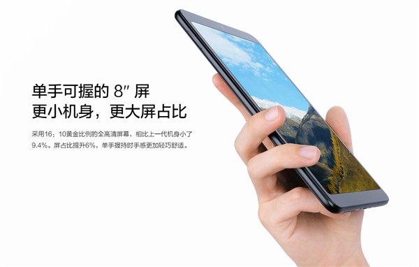 小米平板4怎么樣 小米平板4優(yōu)缺點(diǎn) 網(wǎng)友評(píng)論一針見血！