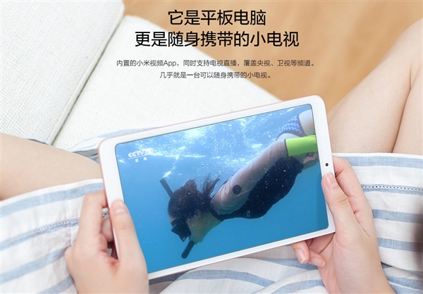 小米平板4怎么樣 小米平板4優(yōu)缺點(diǎn) 網(wǎng)友評(píng)論一針見血！