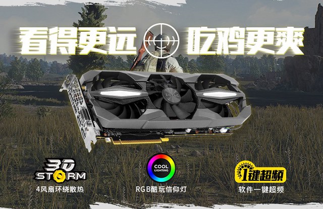 1.2萬i7-8086K信仰主機配置推薦 高端超頻水冷裝機方案