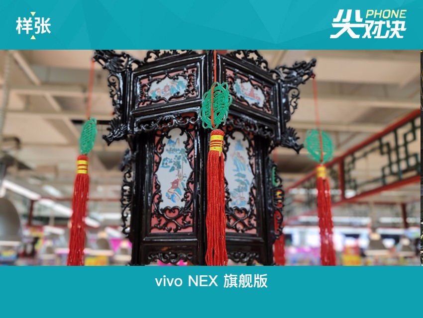 vivo NEX和iPhone X哪個(gè)好 蘋果iPhoneX對(duì)比vivoNex區(qū)別
