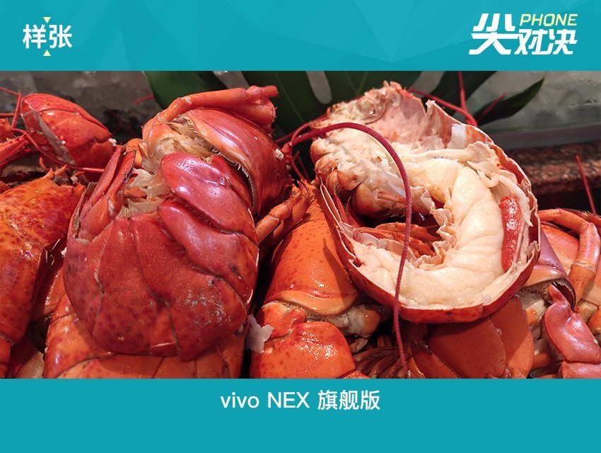 vivo NEX和iPhone X哪個(gè)好 蘋果iPhoneX對(duì)比vivoNex區(qū)別