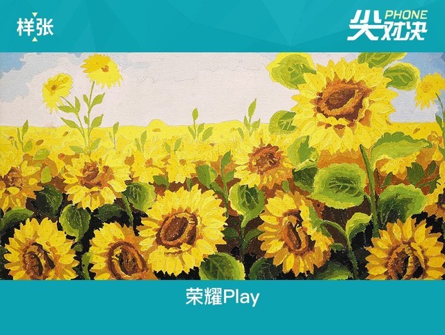 榮耀Play和小米8哪個好？小米8對比榮耀Play區(qū)別評測