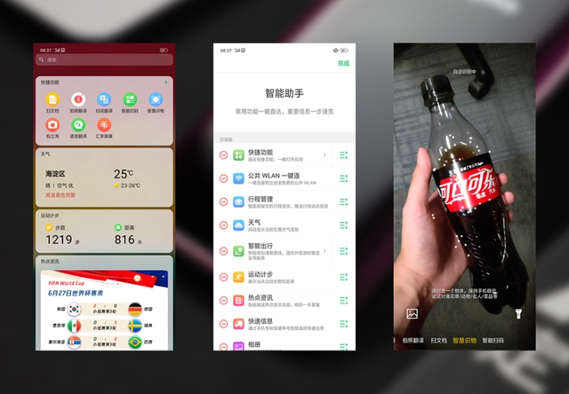 OPPO Find X值得買嗎？OPPO Find X評測