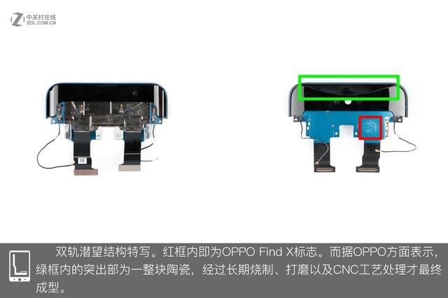 OPPO Find X做工如何 OPPO Find X拆解圖解評(píng)測(cè)