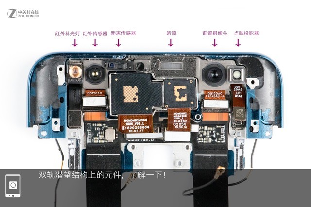 OPPO Find X做工如何 OPPO Find X拆解圖解評(píng)測(cè)