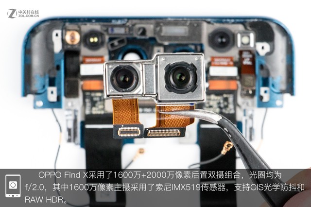 OPPO Find X做工如何 OPPO Find X拆解圖解評(píng)測(cè)