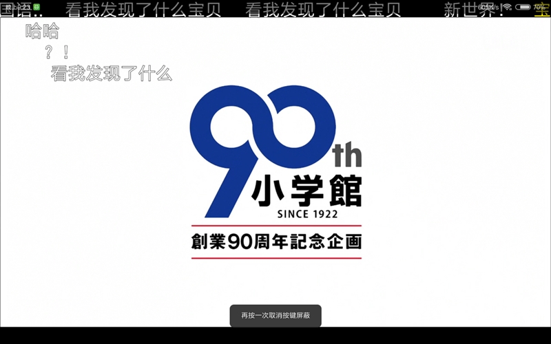 售價1099元的小米平板4值得買嗎？小米平板4全面評測