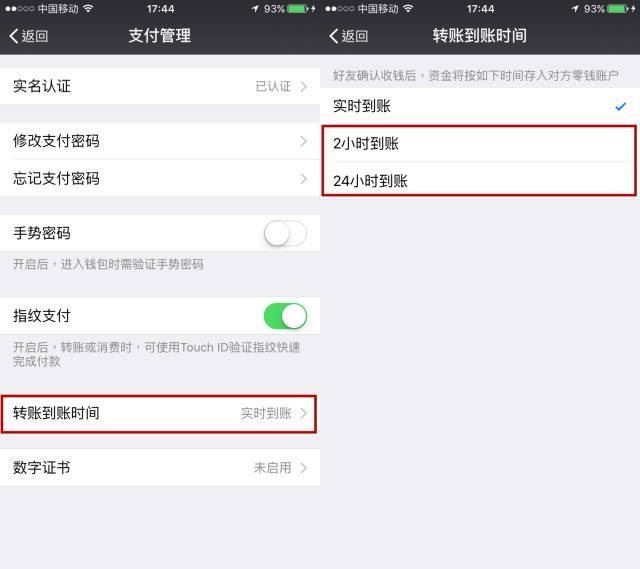 微信轉錯了錢怎么撤回？微信轉錯賬撤回設置方法