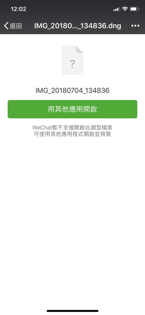 手機(jī)拍攝RAW格式 廠家噱頭還是體驗(yàn)提升？