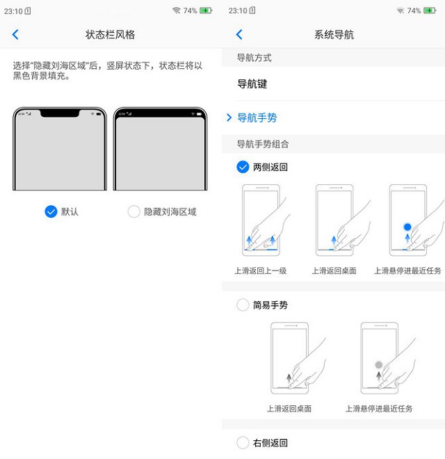 海信H20值得買嗎 海信AI手機(jī)H20評測