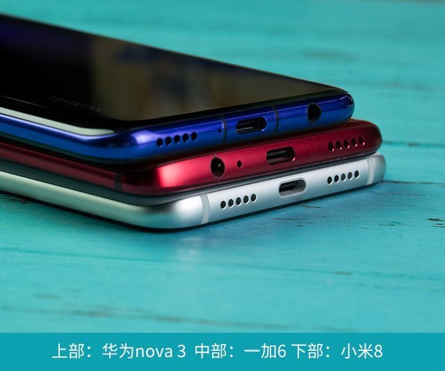 華為Nova3、小米8、一加6對比評測 三千國產(chǎn)機對決