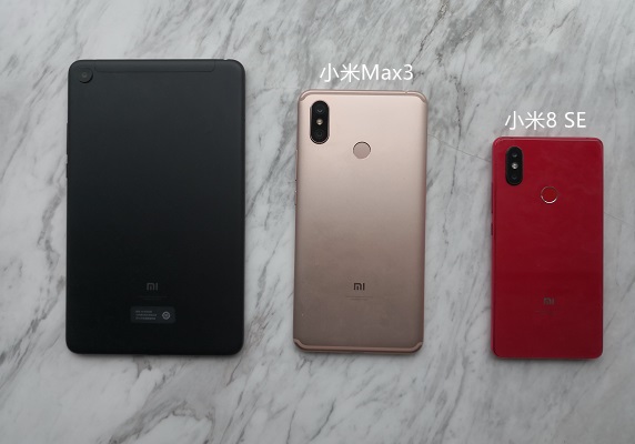 小米Max3和小米8SE哪個好？小米8SE對比MAX3區別