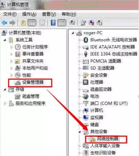 電腦無法聯網怎么辦 Win10無法連接網絡最全解決攻略