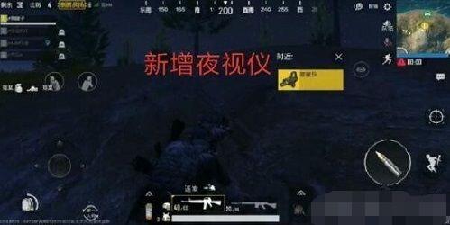 絕地求生刺激戰(zhàn)場(chǎng)黑夜模式怎么玩？ 激戰(zhàn)場(chǎng)黑夜模式玩法介紹