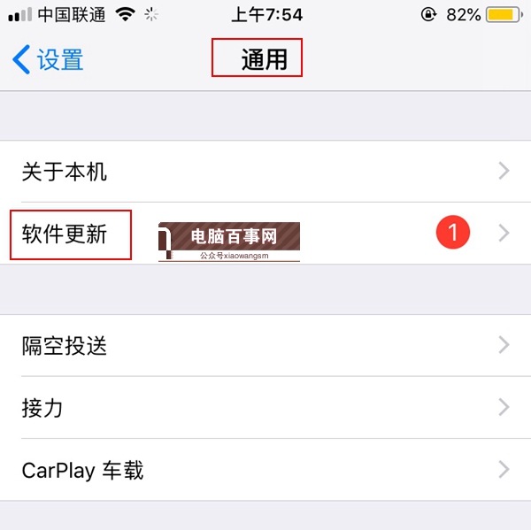 iOS12 beta6怎么升級(jí) iOS12 beta6升級(jí)教程和更新攻略