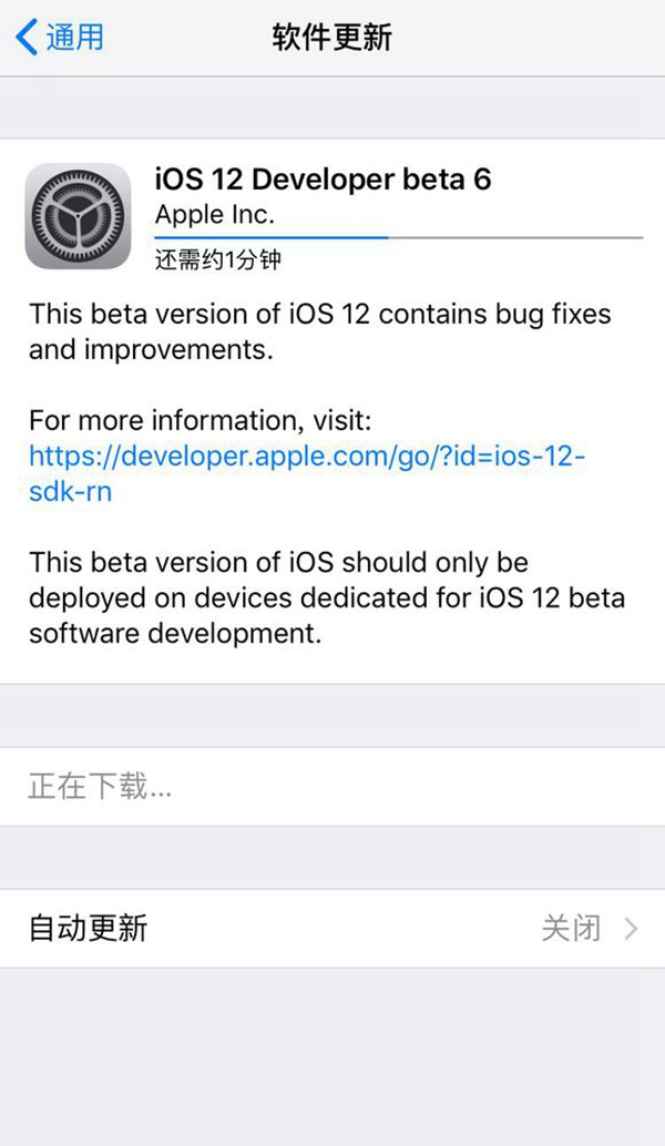 iOS12 beta6怎么升級(jí) iOS12 beta6升級(jí)教程和更新攻略