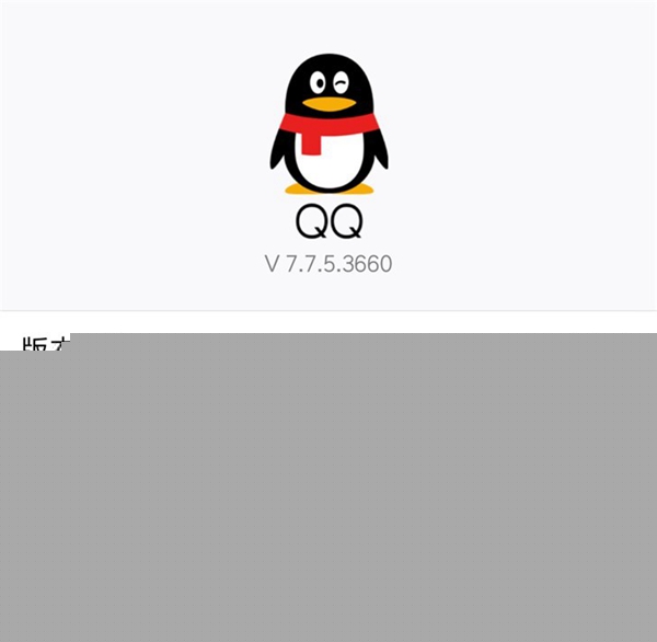 手機QQ輕應用設置是什么？ 手機QQ輕應用設置在哪