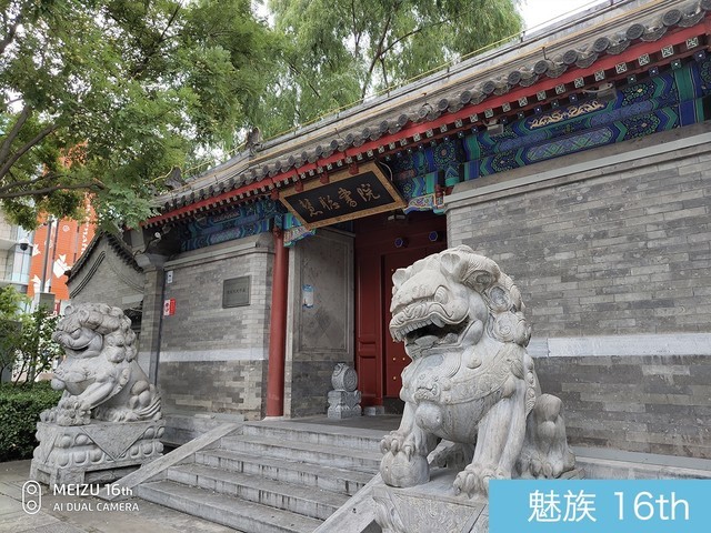 魅族16、小米8、榮耀Note10拍照對比評測 國產(chǎn)旗艦相機(jī)對決
