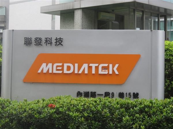 聯發科Helio P80、聯發科Helio P90曝光：定位中端