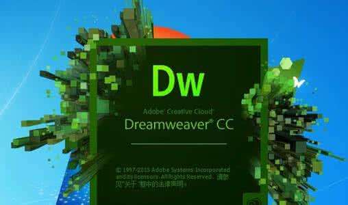 用Dreamweaver 定義模板批量制作網(wǎng)頁(yè)