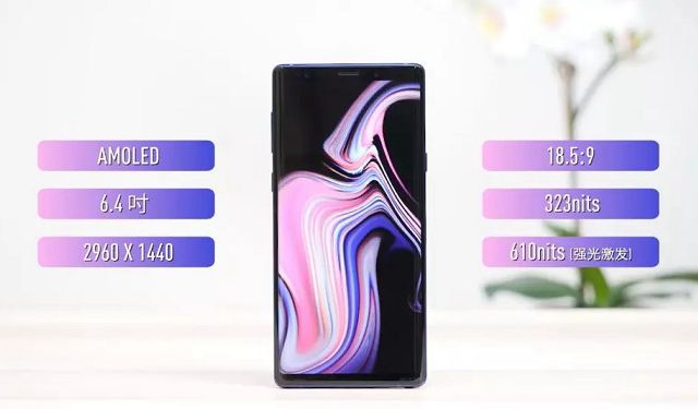 三星Note8和Note9的區(qū)別大嗎 三星Note9和Note8對(duì)比