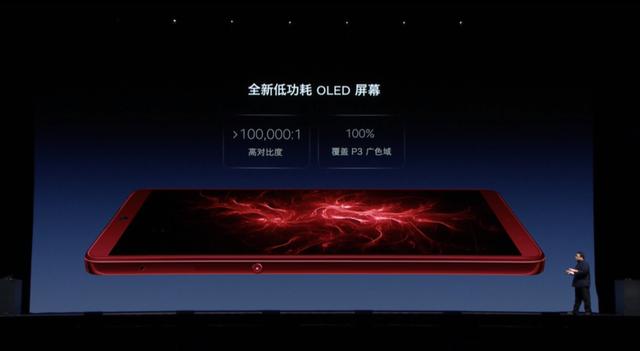 堅(jiān)果Pro2s正式發(fā)布：搭載驍龍710處理器 售價(jià)1798元起