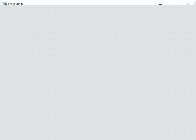 Win10電腦沒有休眠怎么回事？一招教你找回Win10休眠功能
