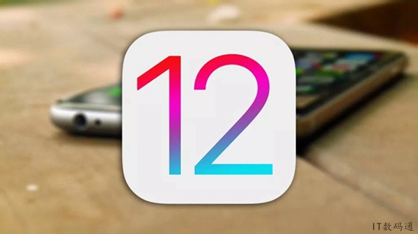 iOS12 beta10升級(jí)教程和更新內(nèi)容 iOS12 beta10怎么升級(jí)
