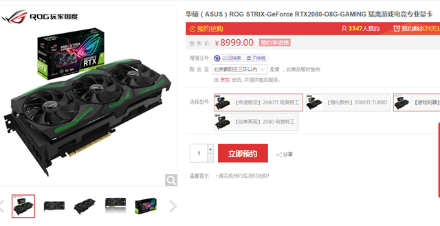 全品牌RTX2080/RTX2080Ti價格和參數(shù)對比 一文秒懂