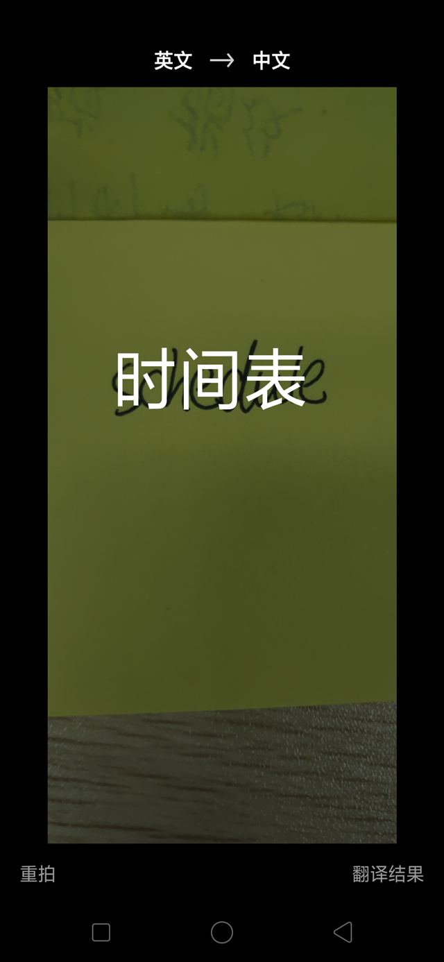 OPPO R17值得買嗎？OPPO R17詳細評測