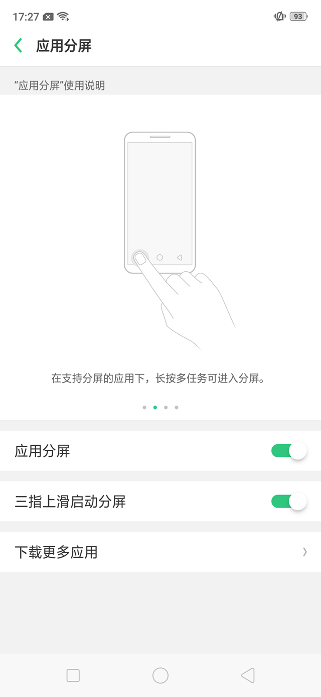 OPPO R17值得買嗎？OPPO R17詳細評測