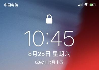 設(shè)置+1提醒，升級(jí)蘋果iOS12 beta10后再收通知