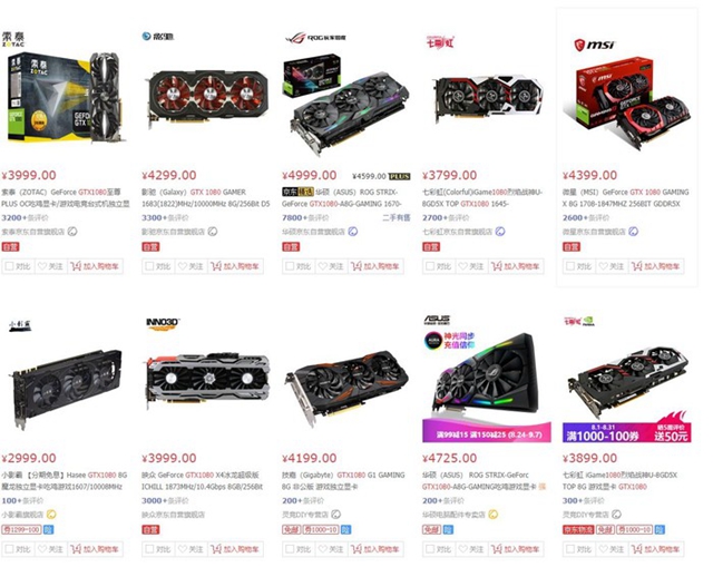 GTX1080Ti顯卡還值得買嗎？2分鐘秒懂！