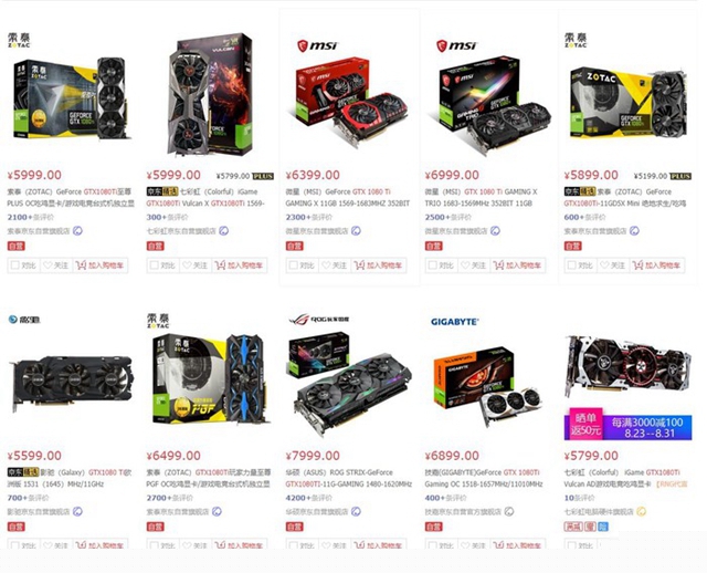GTX1080Ti顯卡還值得買嗎？2分鐘秒懂！