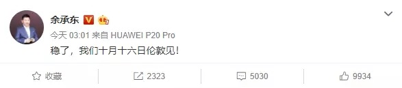 iPhone XS已經拋棄了漸漸沒錢的你 網友：我就看看，不買！