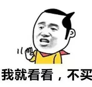 iPhone XS已經拋棄了漸漸沒錢的你 網友：我就看看，不買！
