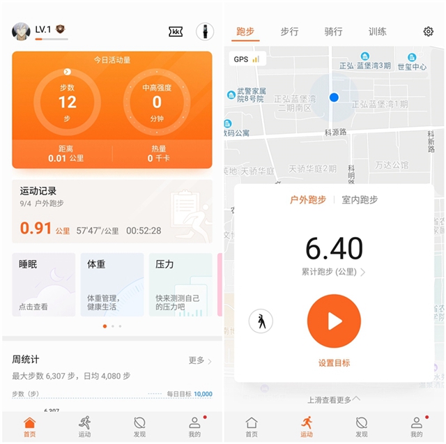 榮耀手環(huán)4評測 榮耀手環(huán)4值得買嗎？