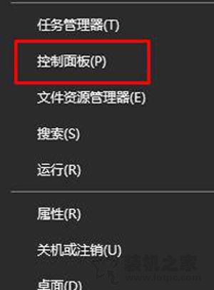 Win10系統(tǒng)時(shí)間不準(zhǔn)怎么辦？Win10系統(tǒng)時(shí)間不準(zhǔn)確的解決方法