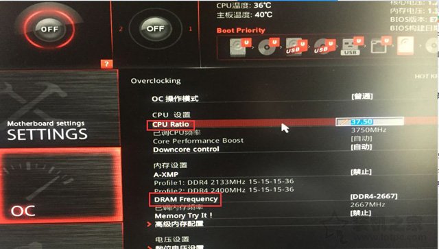 AMD CPU怎么超頻？AMD銳龍平臺內存與CPU超頻圖文教程
